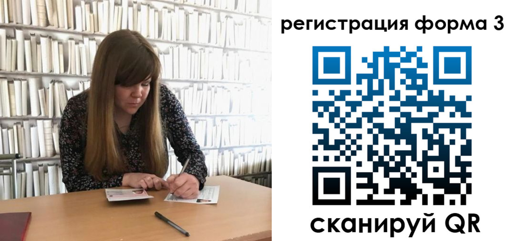прописка 2025 в Севастополе