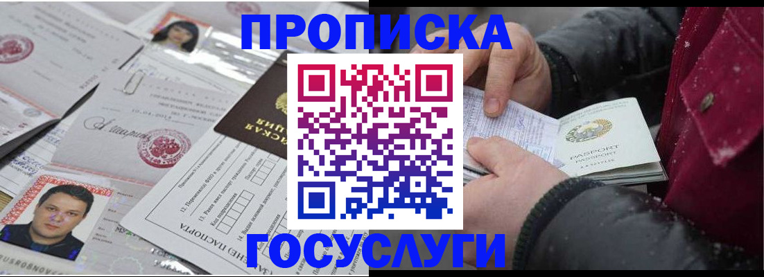 форма 3 в Севастополе